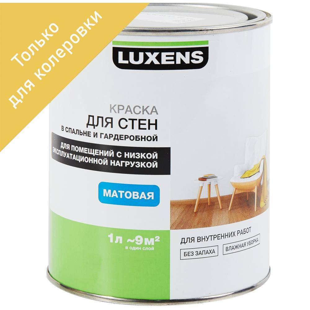 Краска для потолка: тиккурила, снежка, текс, супервайс, luxens, профилюкс