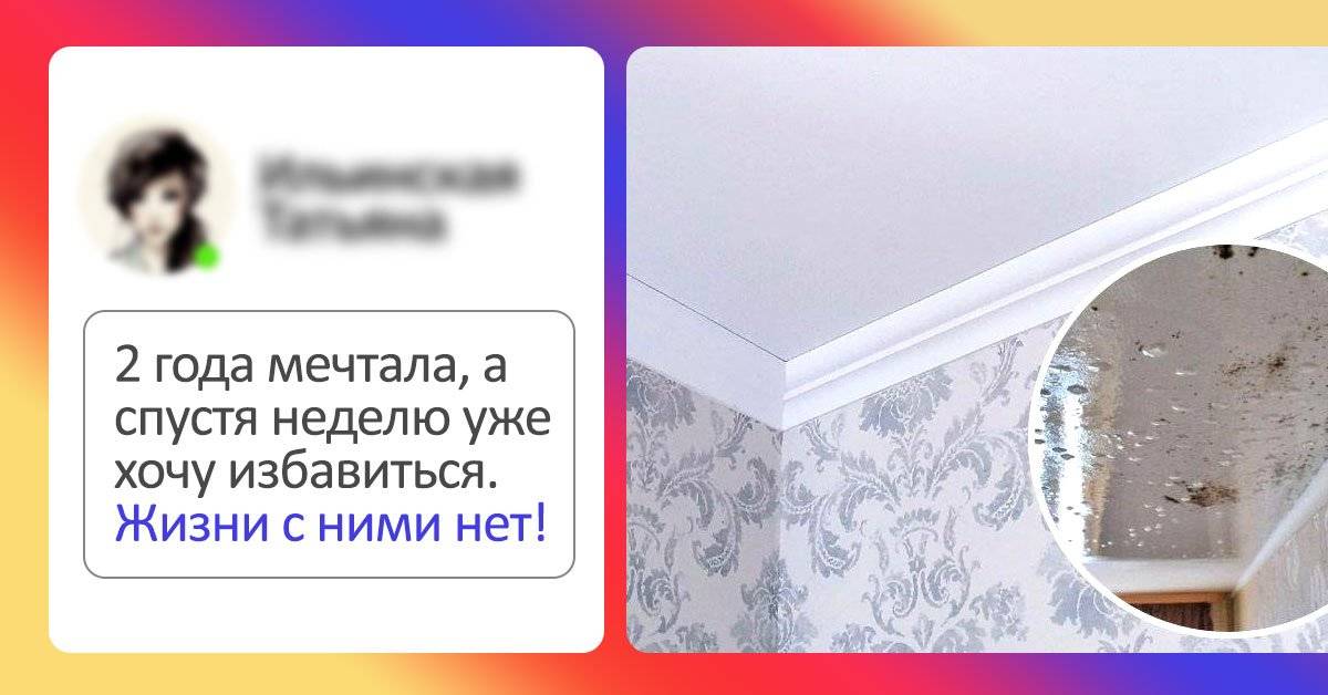 Какие потолки лучше – подвесные или натяжные, их плюсы и минусы