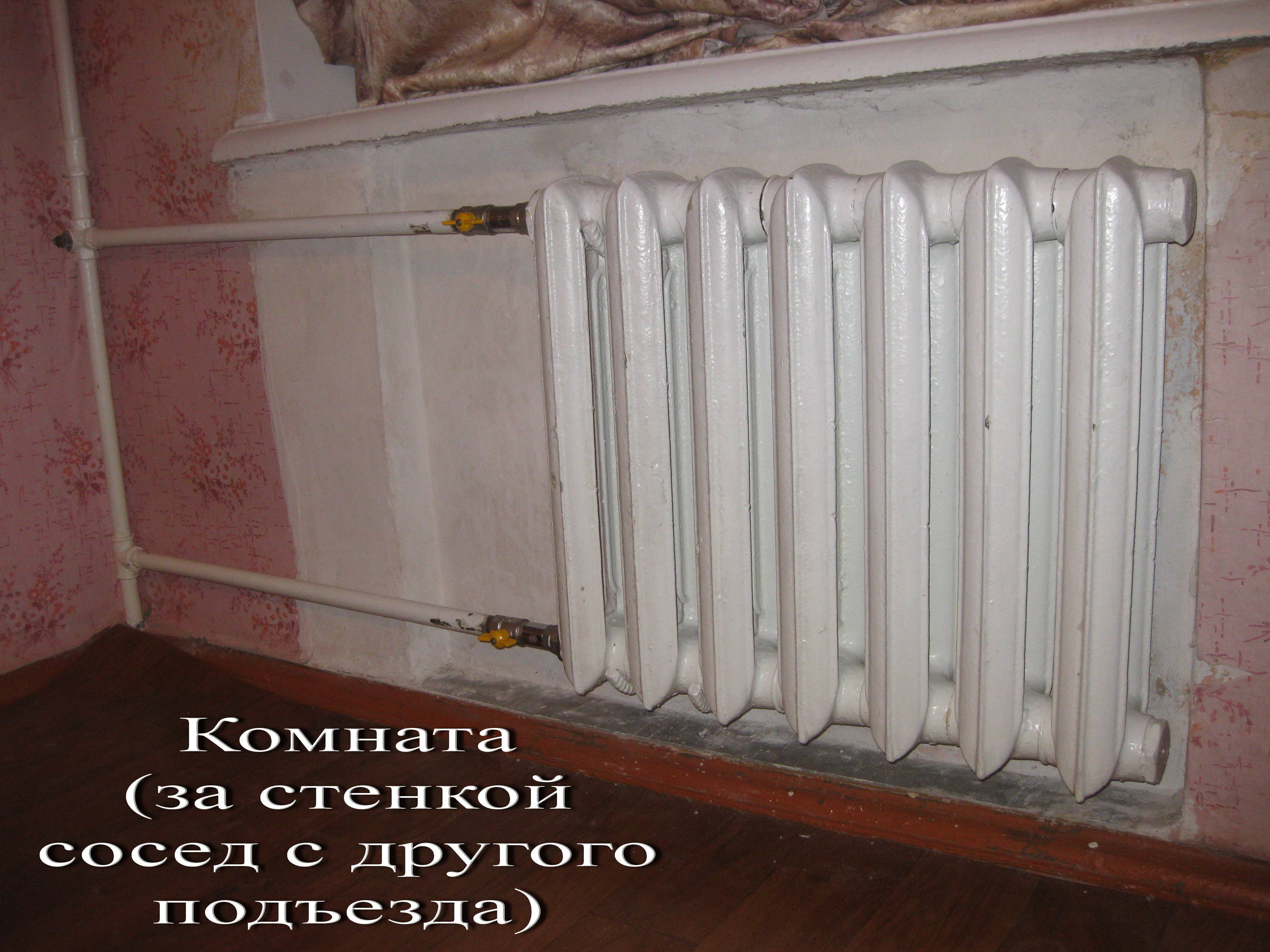 Когда радиаторы горячие, а в квартире холодно: варианты решений