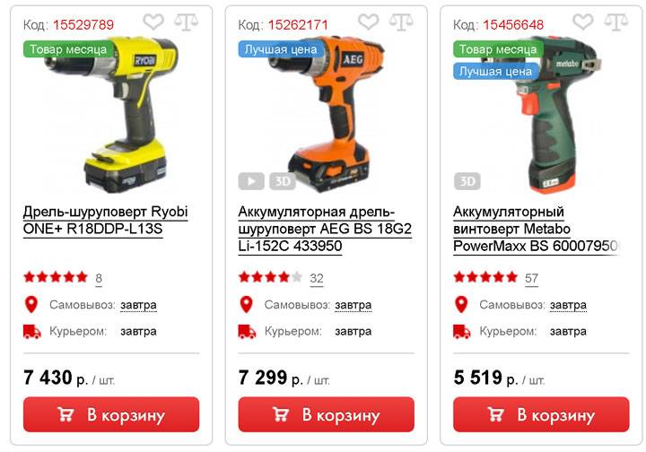 Дёшево и рабоче: лучший недорогой аккумуляторный шуруповёрт