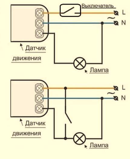 Как подключить датчик движения через выключатель к лампочке схема