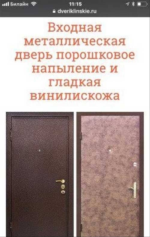 Как профессионально выбрать металлическую входную дверь в квартиру