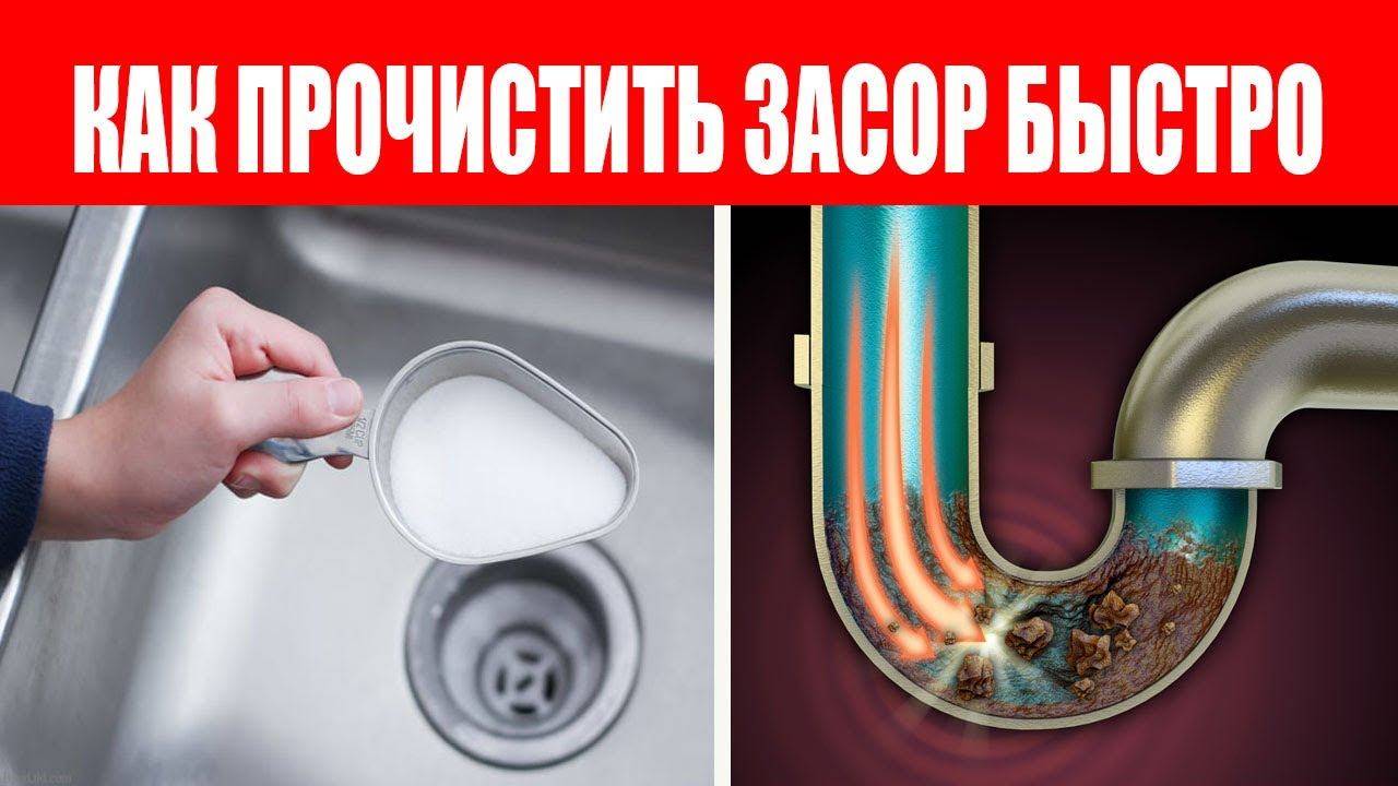 Инструкция по очистке канализационных труб содой и уксусом