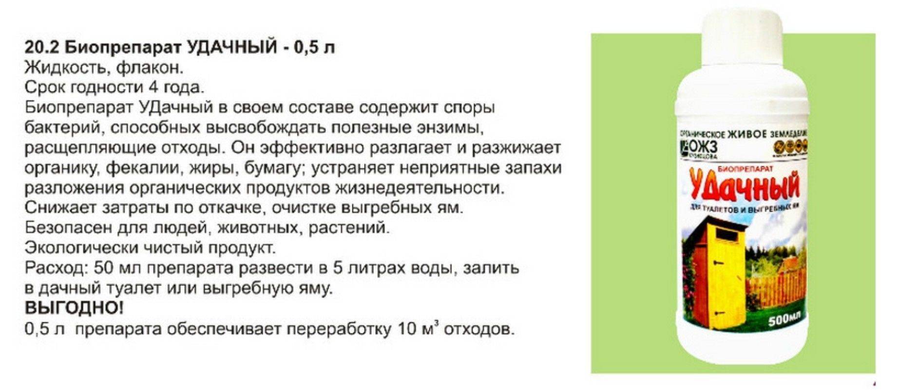 Дело важное и нужное: откачка выгребных ям, методы и способы