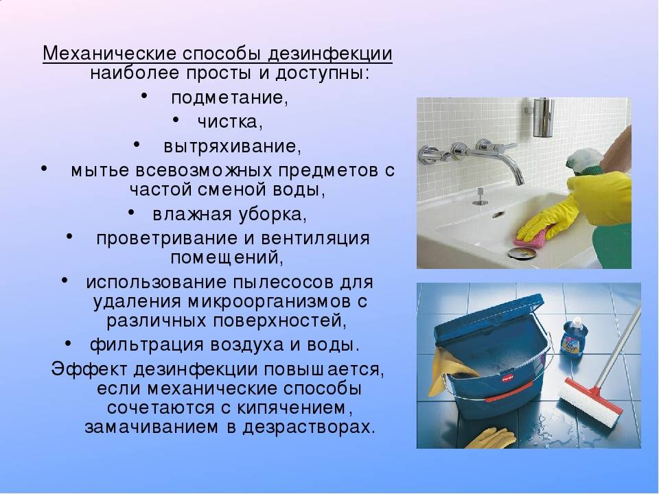 Поддержка во время карантина