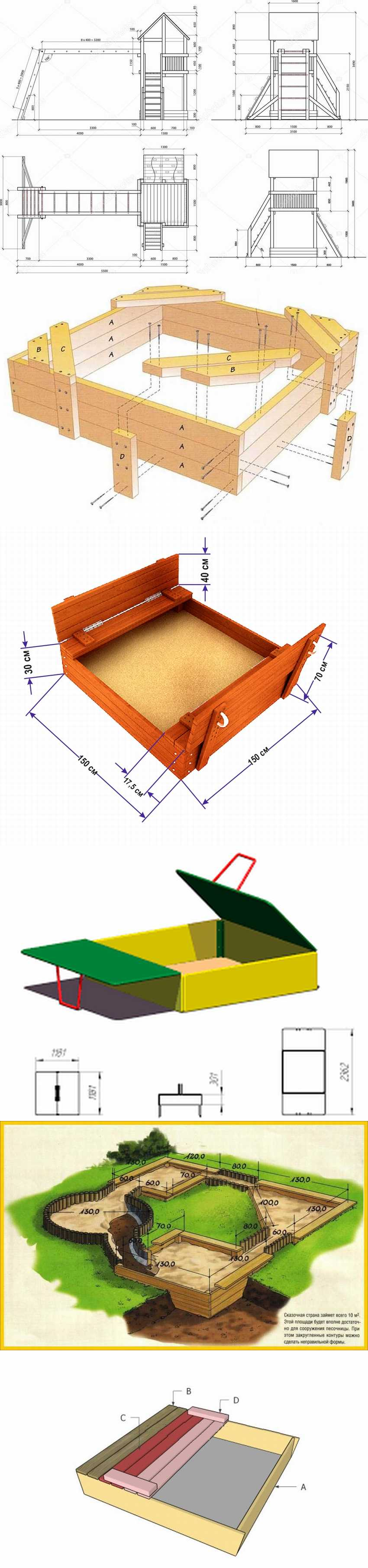 Песочница с крышкой чертеж своими руками с крышкой