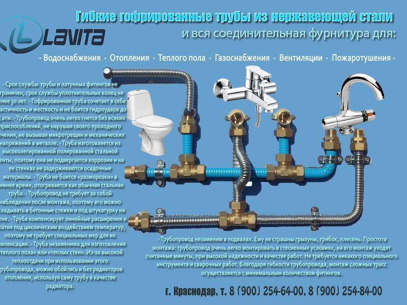 Срок службы металлических труб водоснабжения: нормативы | гидро гуру
 adblockrecovery.ru