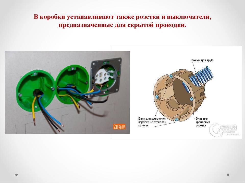 Подключение проводов в распределительной коробке схема