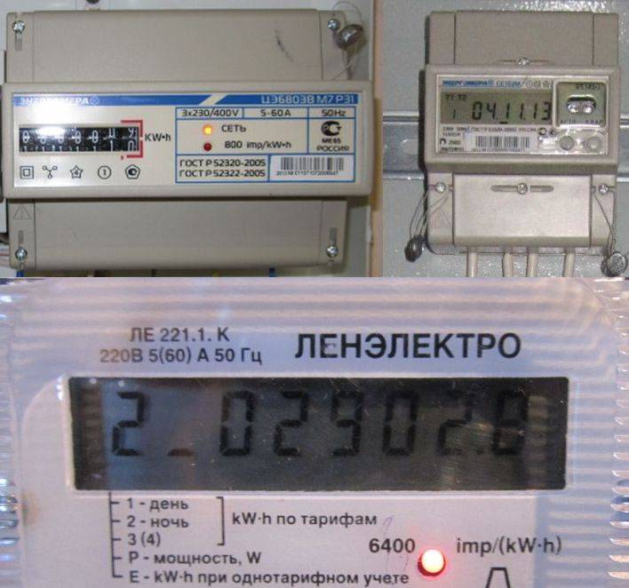 Как снимать показания приборов учета: расчет расхода воды и электричества + различные способы оплаты — инжи.ру