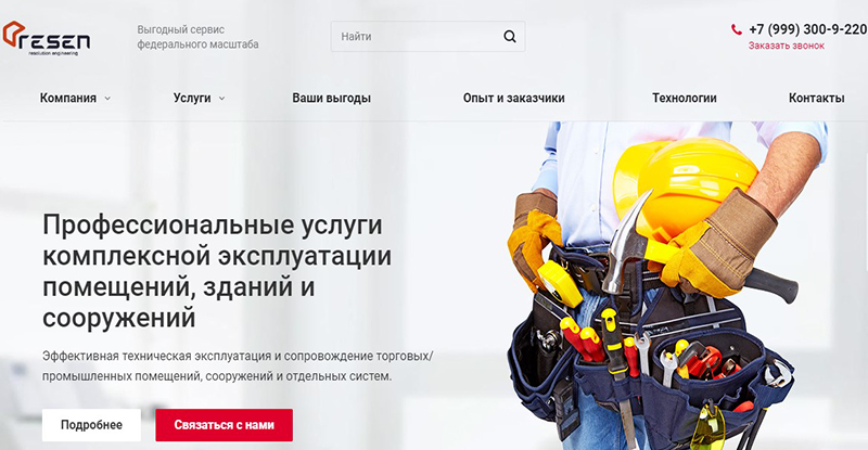 Ремонт квартир в новосибирске: как выбрать фирму, список компаний