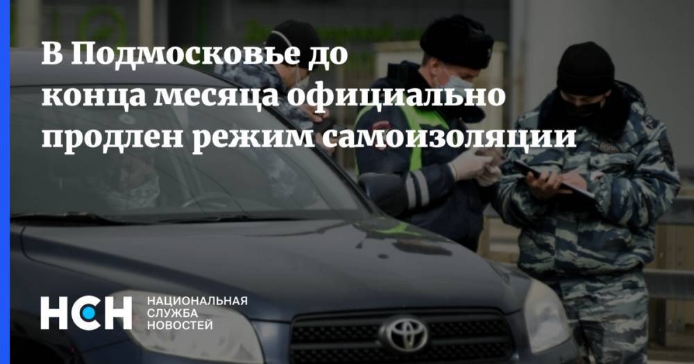 Закон о тишине в многоквартирном доме