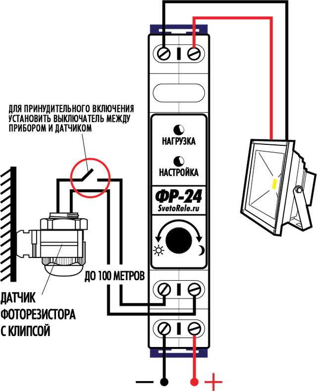 Схема подключения фотореле: подключение датчика света для уличного освещения