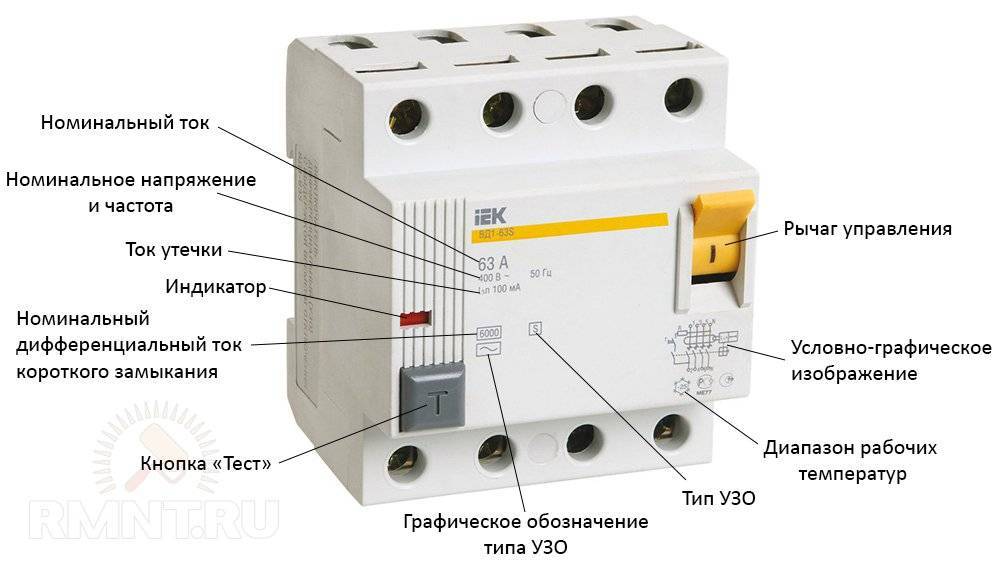 Примеры расчета автоматических выключателей в электрической цепи