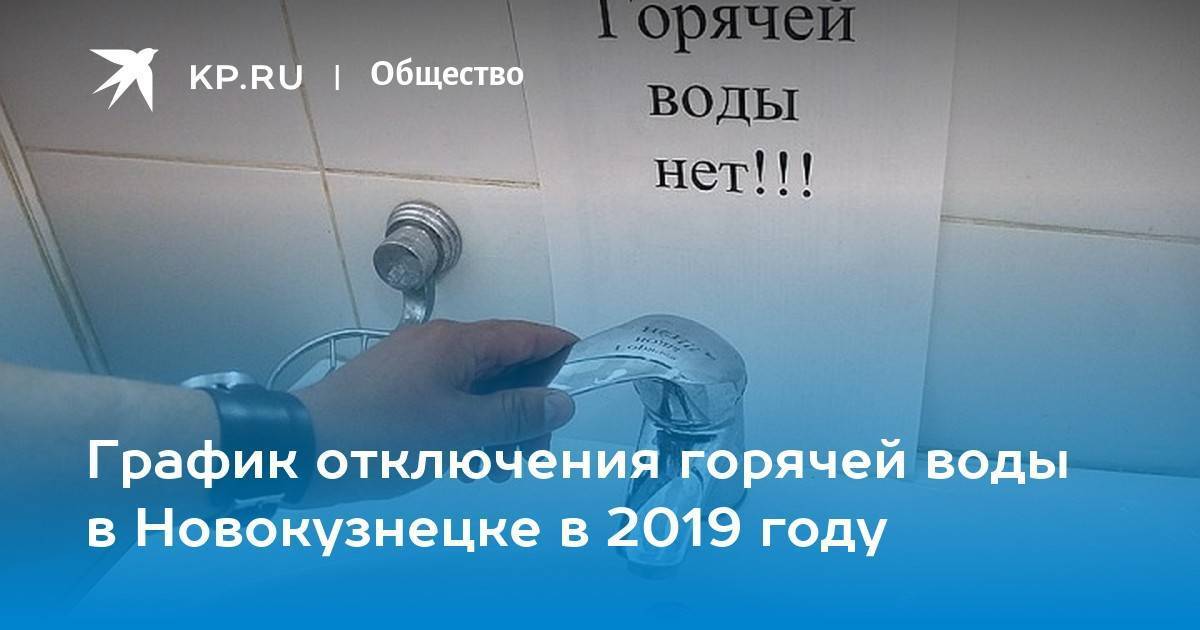10 хитроумных способов помыться без горячей воды | интернет-журнал морс | курск