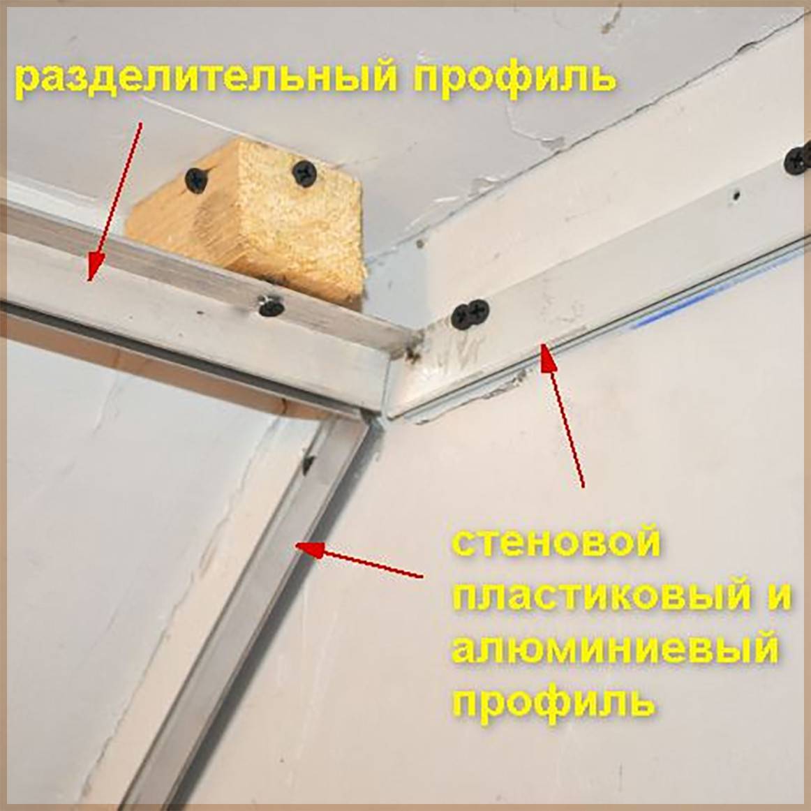 Монтажные крепежи для потолков