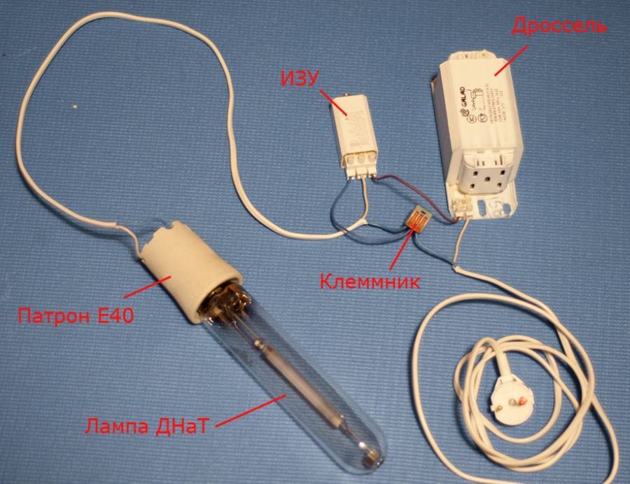 Схема подключения днат лампы через дроссель и изу