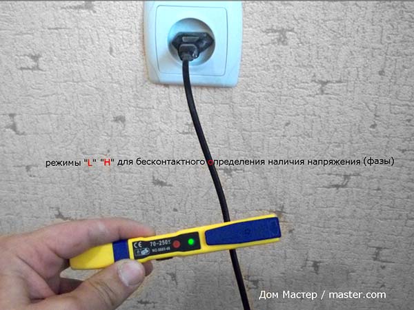 Как найти обрыв провода в стене: используем мультиметр