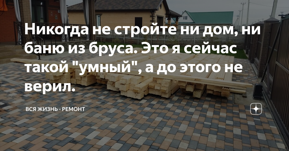 Плюсы и минусы переезда в загородный коттедж