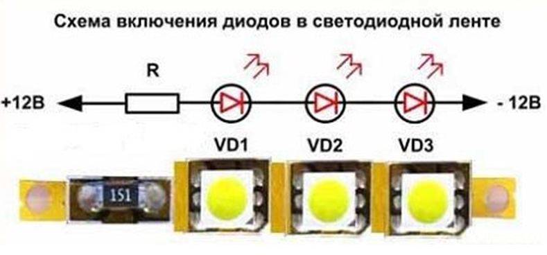 Smd светодиоды схема