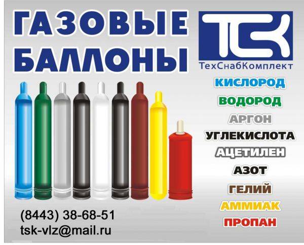 Как выбрать газовый баллон для дачи: виды, критерии подбора, рейтинг 2023 топ-8 и обзор лучших моделей, их плюсы и минусы