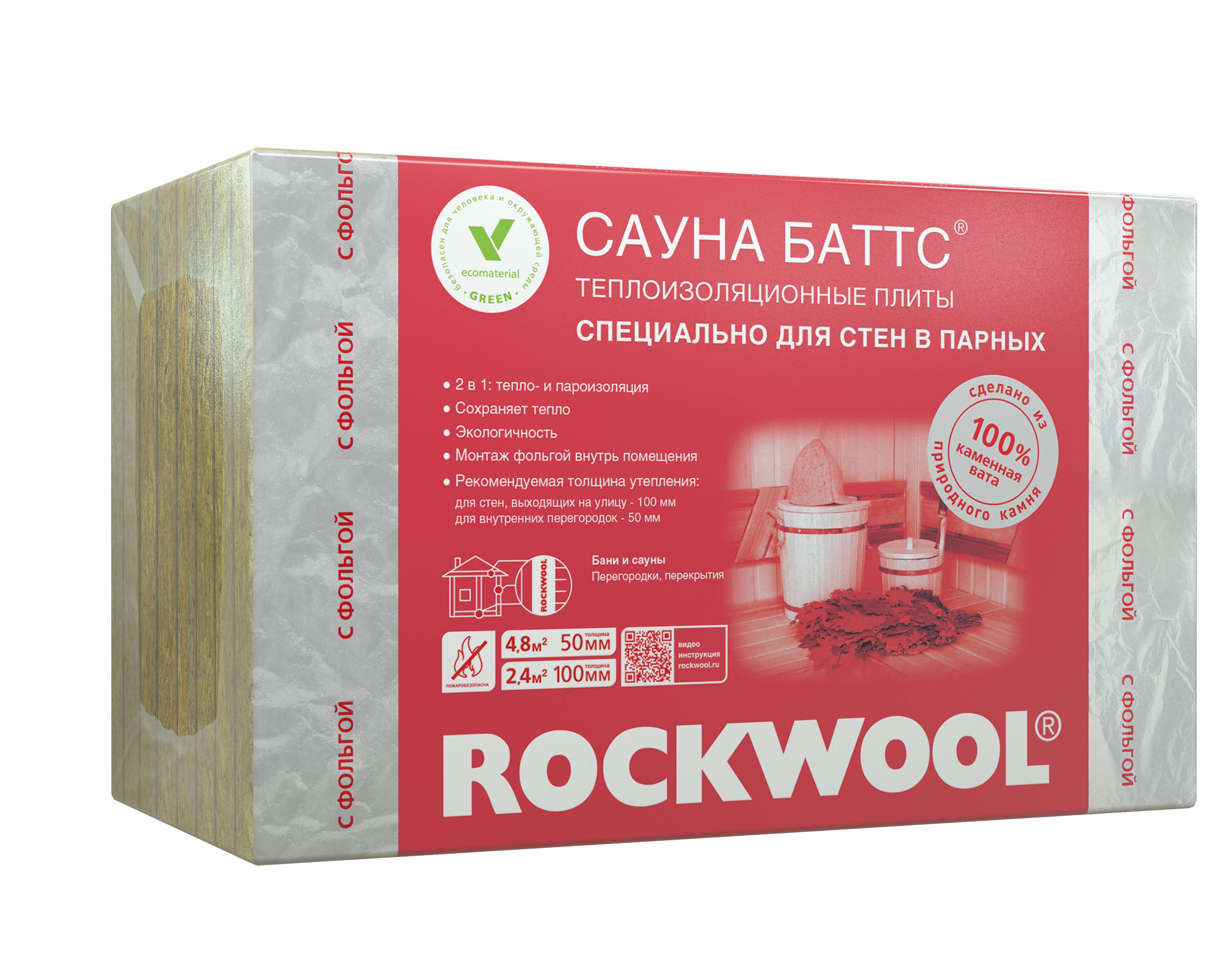 Технические характеристики и особенности утеплителя rockwool (роквул); использование материала в строительства