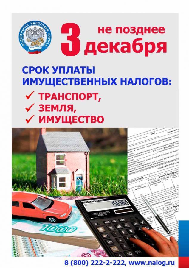 Налог на воду из скважины на участке: платить или не платить?
