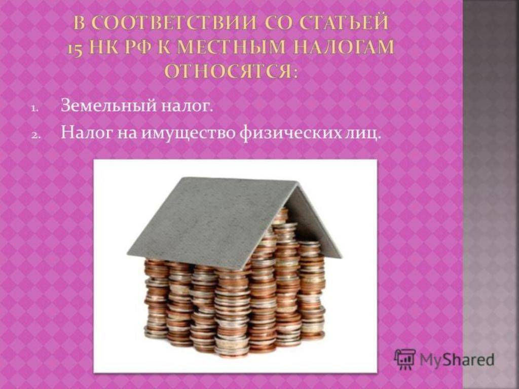 Регистрация скважины на воду физическим лицом на своем участке по закону рф