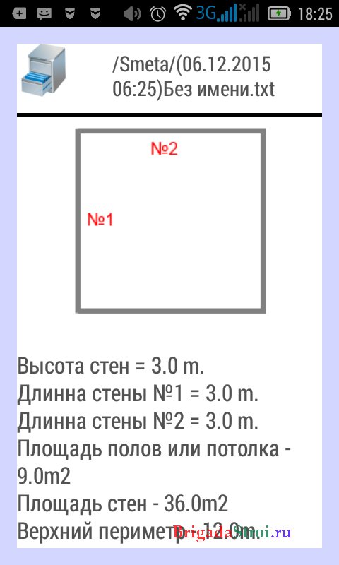 Как посчитать площадь комнаты стен потолка пола и высчитать квадратуру квартиры в квадратных метрах | ремонт квартиры от виктора | дзен