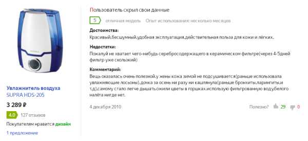 Как правильно пользоваться увлажнителем воздуха в доме и квартире