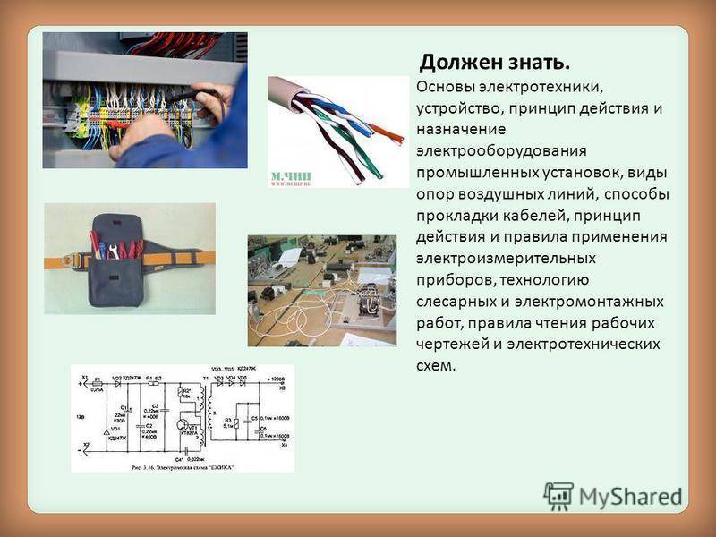 Можно ли светодиодные светильники подключать через диммер