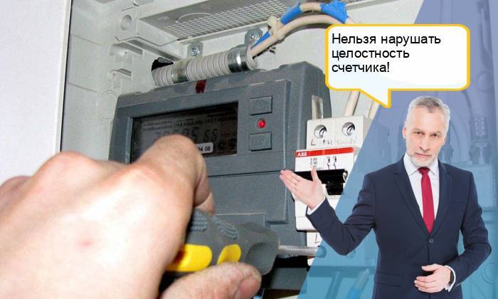 Характерные неисправности электрооборудования и способы их устранения. современный монтаж электропроводки и теплых полов
