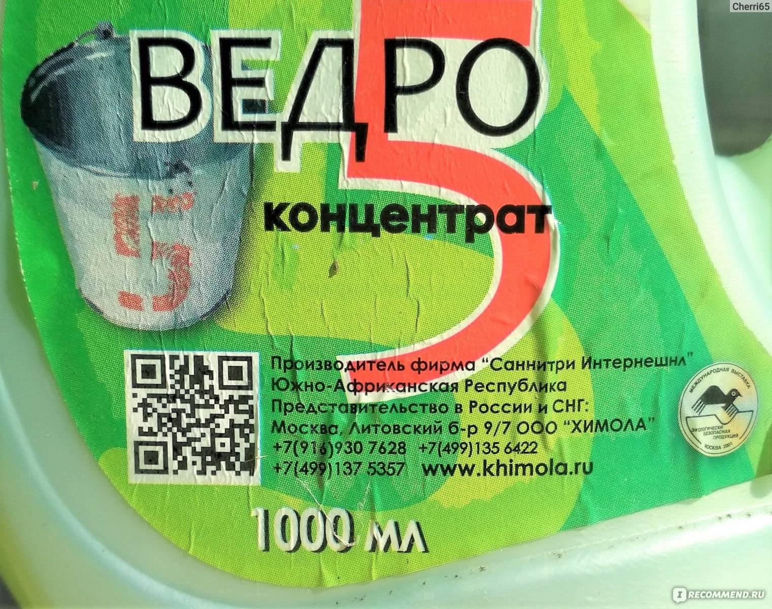Жидкость для биотуалета: марки thetford, биола, критерии выбора