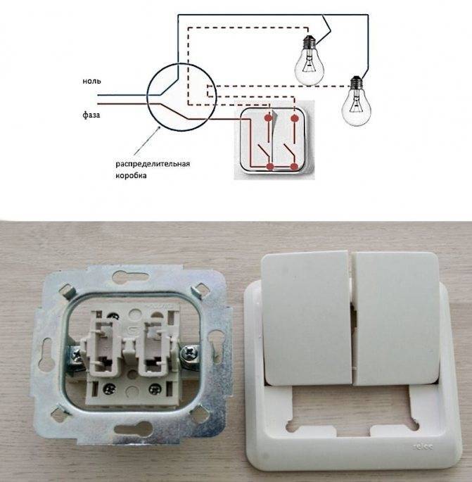 Подключение двухклавишного выключателя: схемы советы инструкция + фото