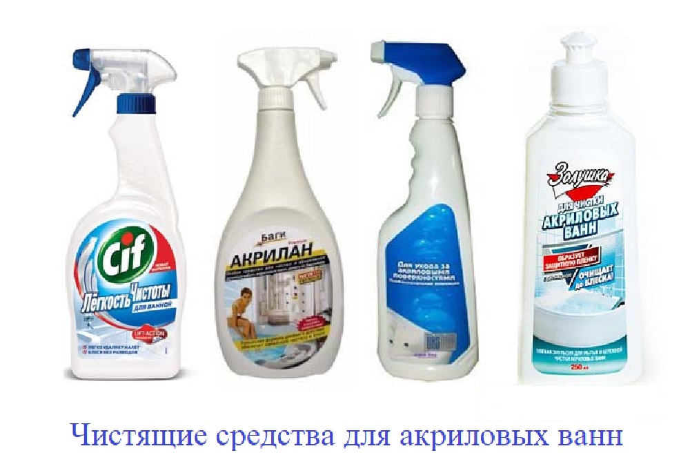 Чем и как почистить акриловую ванну в домашних условиях?