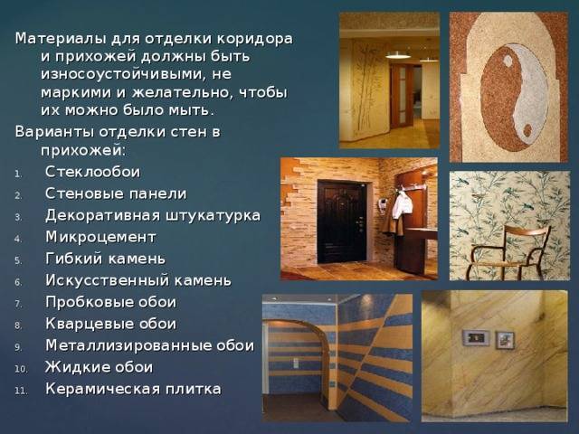 Как штукатурить деревянные стены видео-инструкция по оштукатуриванию своими руками, особенности смесей, какая лучше, цена, фото