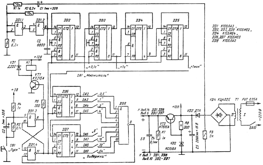 Реле времени вл схема электрическая принципиальная схема