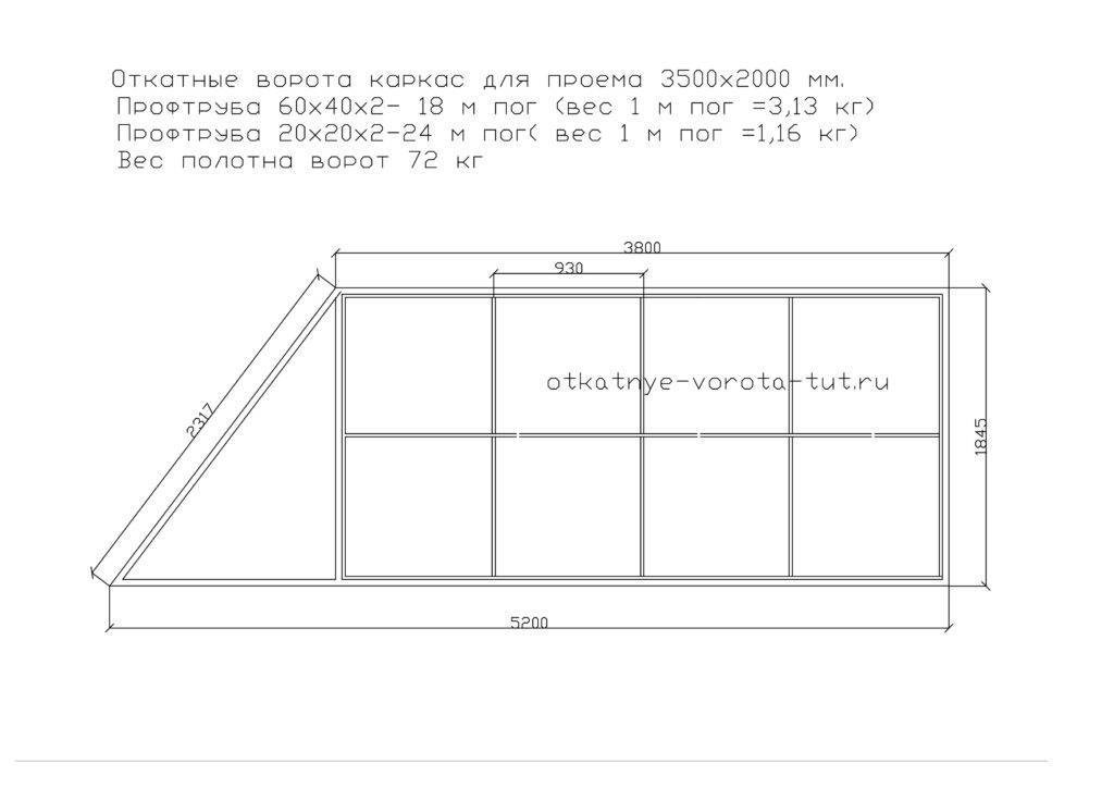 Откатные ворота своими руками: различные решения