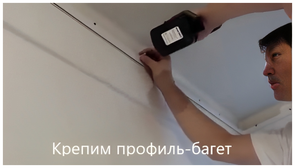 Преимущества и недостатки натяжных потолков