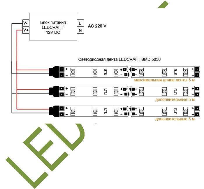 Схема подключения led power supply