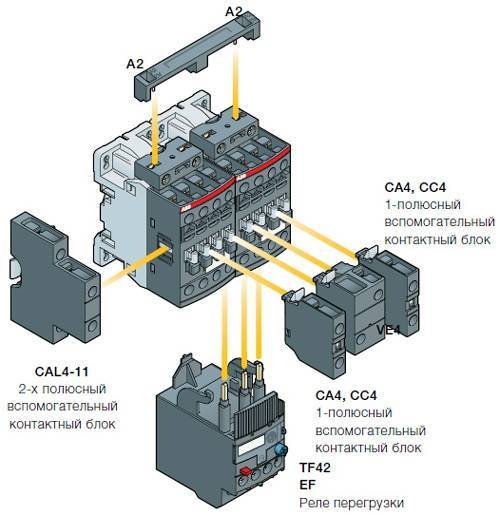 Как работает контактор 220в схема подключения