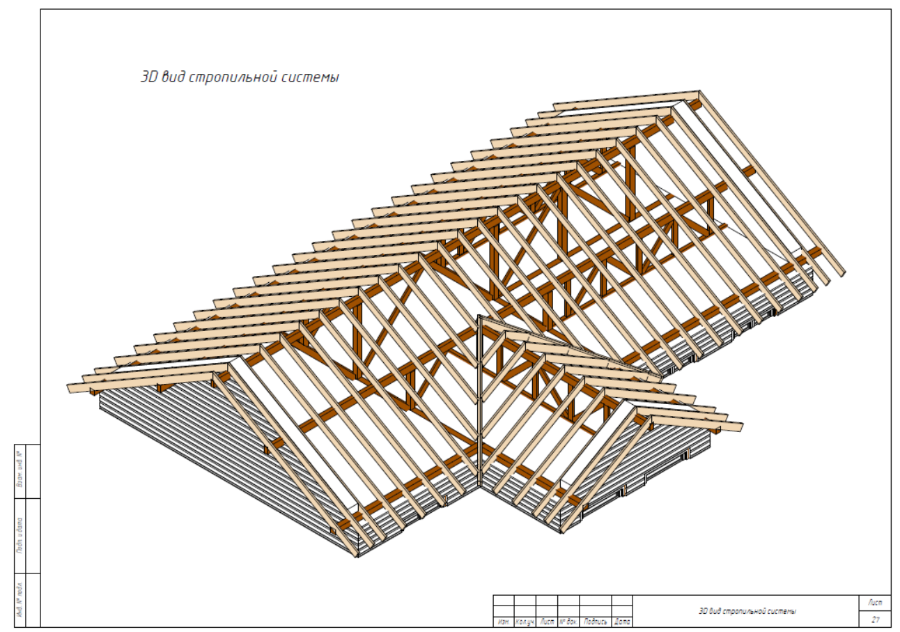 План стропил как сделать