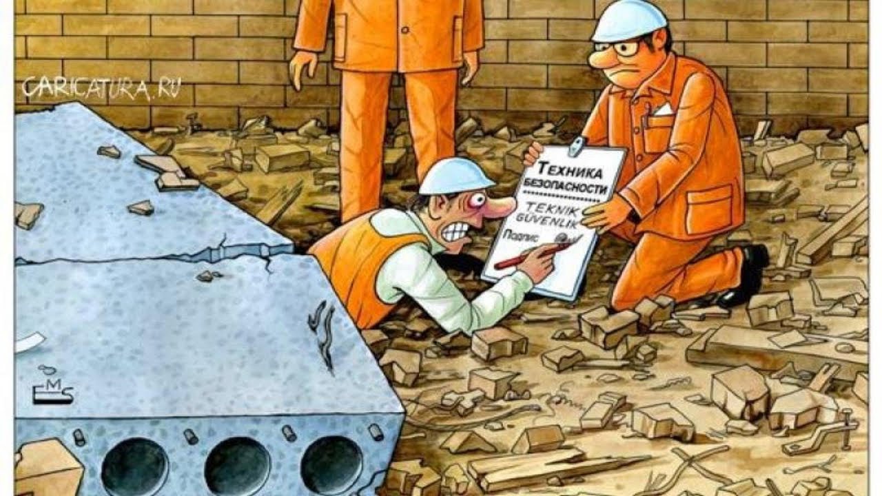 Ответственность строителя за ошибки в проекте