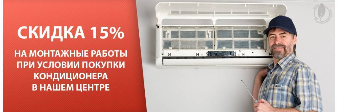 Выбор сплит системы - рейтинг лучших производителей