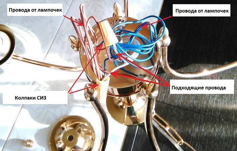 Как подключить люстру с 2, 3, 4 проводами (схемы)