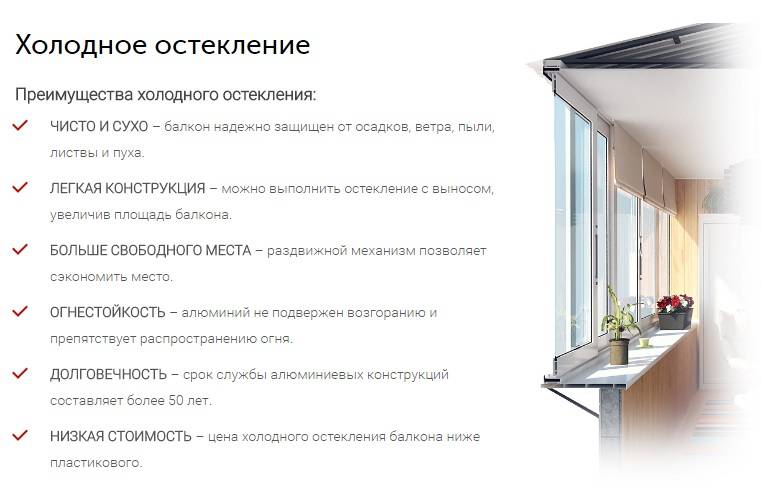 Отделка балкона разными материалами: какой вариант выбрать