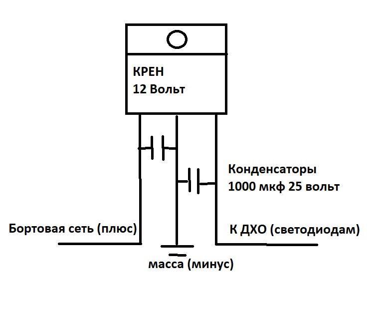 Стабилизатор напряжения 12 схема