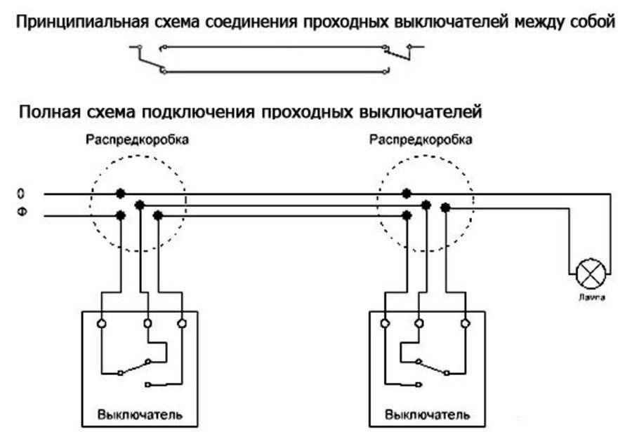 Схема подключения проходного двухклавишного выключателя шнайдер с 2х мест на две лампы