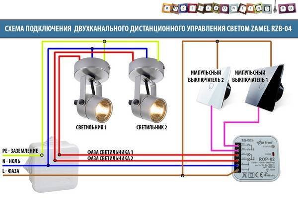 Радиовыключатель света: технические характеристики и особенности, область применения