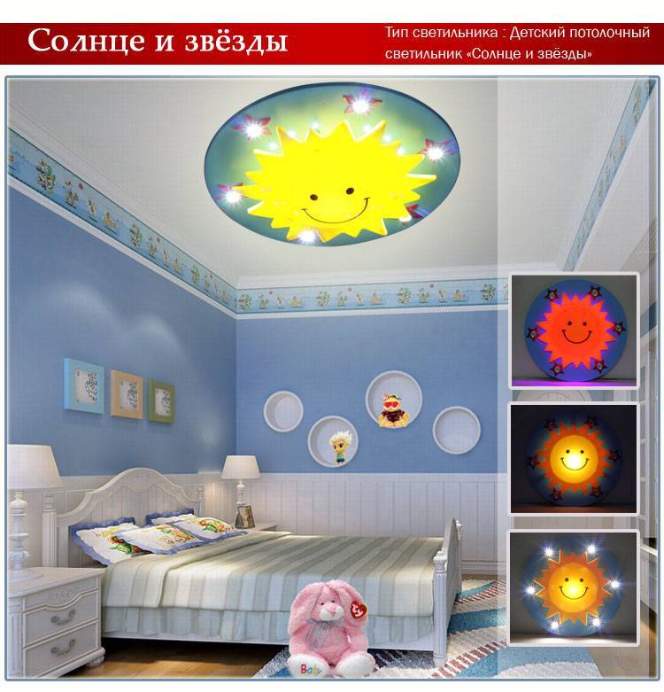 Освещение в детской: идеи для установки. правильное освещение детской комнаты. правильное освещение детской комнатыинформационный строительный сайт |