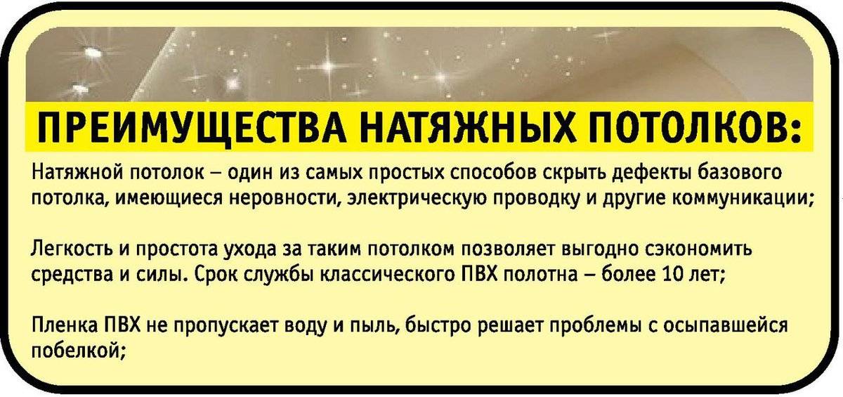 Эстетические преимущества